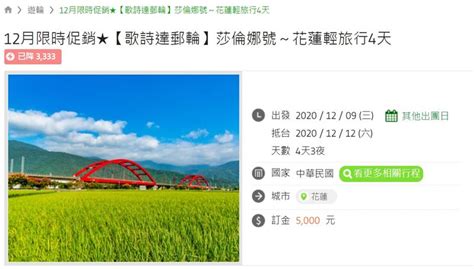 香港貿易發展局（簡稱貿發局；英語：hong kong trade development council，縮寫：hktdc）成立於1966年，是致力為香港商界創造機遇的香港法定機構。香港貿發局與商界同行逾50載，在全球各地設有50間辦公室，宗旨是協助香港企業特別是中小企業拓展環球業務。 獨／旅行社太早搶賣 因為「這2大原因」：郵輪之旅恐泡湯 | 生活 | 三立新聞網 SETN.COM