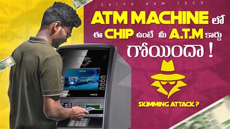 Card Skimming How Does ATM Card Skimming Work YouTube