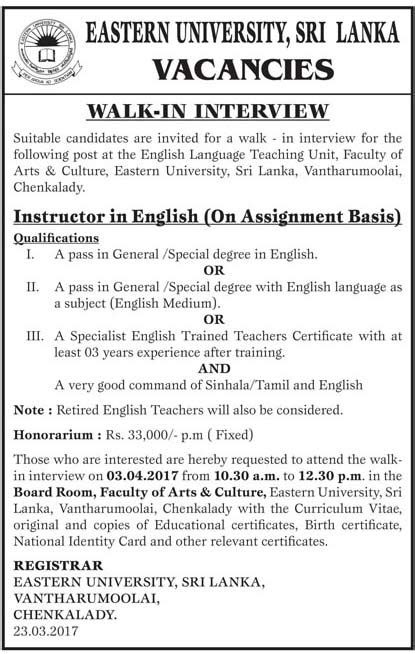 Vacancies For Instructor In English At Eastern University