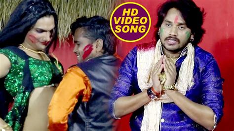होली का सबसे हिट गाना 2018 Ghare Na Bhatara Rahata Alok Ranjan Bhojpuri Holi Songs 2018