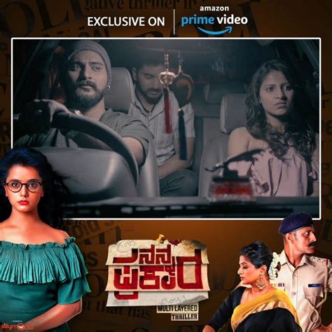 Nannaprakara Movie Exclusively On Amazon Prime Video Watch
