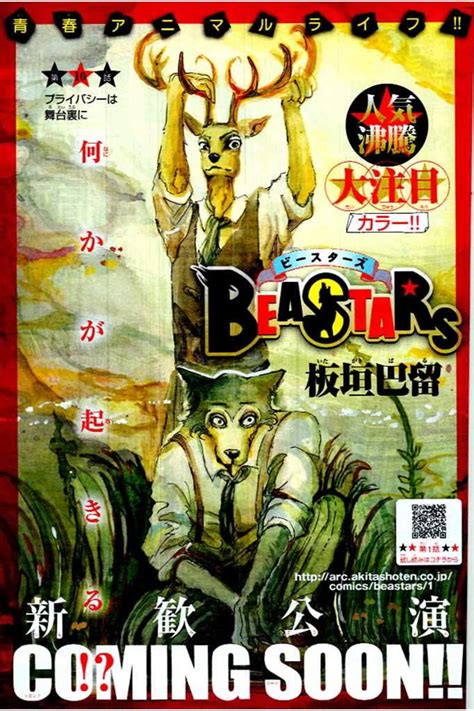 Capítulo 010 Beastars Wiki Fandom