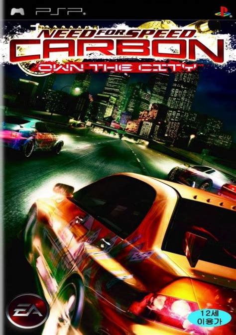 Download Need For Speed Carbon Own The City Rom