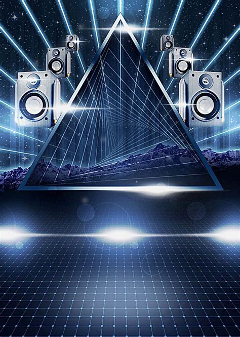 Blue Dynamic Party Cool Posters Poster Background Design Music