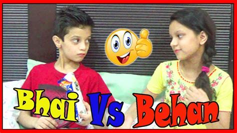 Bhai Behan Ki Kahani Siblings Relation Ever Kisse Behan Bhai Ka