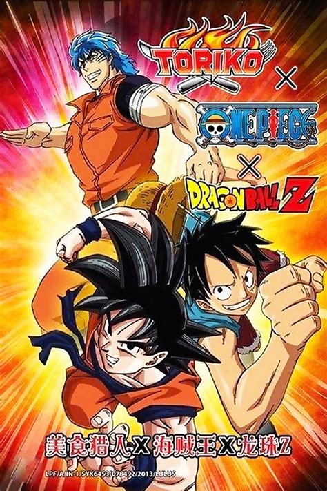 Dream 9 Toriko And One Piece And Dragon Ball Z Super Collaboration Special