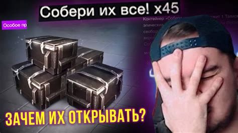 СЛИЛ 20К ЗОЛОТА НА МУСОРНЫЕ КОНТЕЙНЕРЫ СОБЕРИ ИХ ВСЕ Wot Blitz Youtube