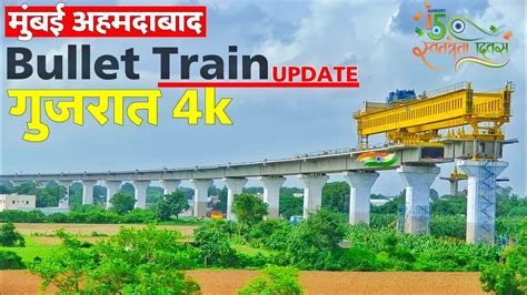 national high speed rail project vadodara gujarat bullet train update 4k youtube