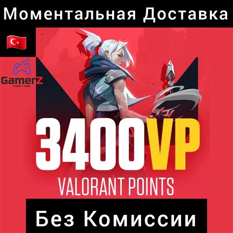 Buy Valorant Points 3400 Vp Turkey 🇹🇷 No Fee And Download