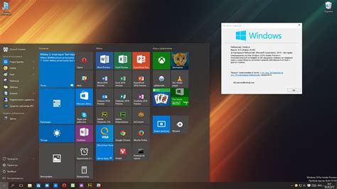 Опубликованы Iso образы Windows 10 Insider Preview 10130
