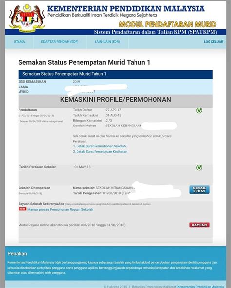 Mulai 1 jun 2017, bank rakyat telah menyediakan satu sistem semakan status permohonan kads1m yang boleh diakses secara online. Ikuti Langkah Mudah Ini Untuk Semak Keputusan Penempatan ...