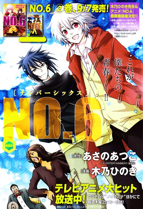 Read Manga No6 008 Read Online Online In High Quality Anime Cover