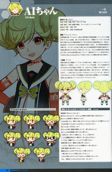 Ai Chan Houkai 3rd Mobile Wallpaper 2516642 Zerochan Anime Image Board