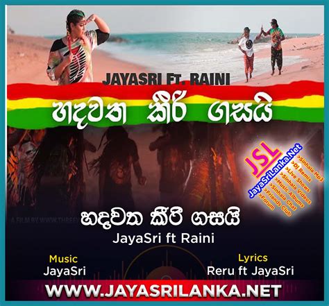 Jayasrilanka.com is tracked by us since april, 2016. Hadawatha Keerigasai - JayaSri Ft Raini Charuka Mp3 Download - New Sinhala Song