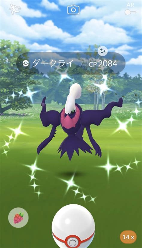 【ポケモンgo】ダークライの色違いはゲットできた？！リモートレイドの様子！ ポケモンgo攻略まとめ速報