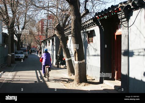 Hutong Courtyard House Beijing China Stock Photo Alamy