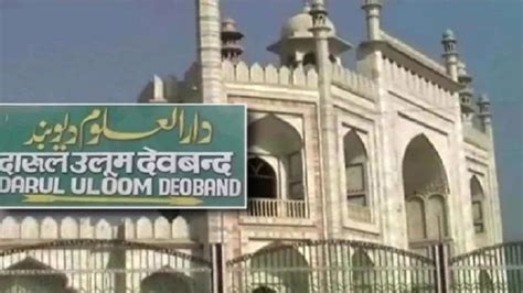 A 78 Year Old Student Of Darul Uloom Has Death In Deoband Of Saharanpur