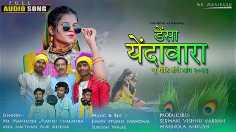 Demsha Yendavara New Gondi Dj Song 2023 Mk Manikush Manoj