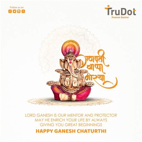 Happy Ganesh Chaturthi Happy Ganesh Chaturthi Ganesh Ganesh