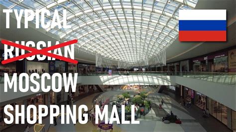 Typical Russian Shopping Mall Moscow Actually Youtube