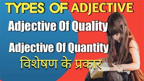Adjective of quality or descriptive adjective can be defined as an adjective which is used in the sentence to express the size, shape, and color of a person, thing, animal, or place. Types of adjectives in English grammar | Six Types ...