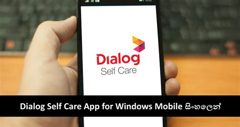 The dictionary defines it as 'the practice of taking an active role in protecting one's self care tip: Dialog Self Care App for Windows Mobile සිංහල Review ...