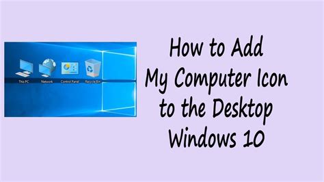 How To Add My Computer Icon To The Desktop For Windows 10 Youtube