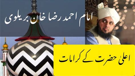 Imam Ahmad Raza Khan Barelvi K Karamat Or Seerat Ko Suniye By Peer