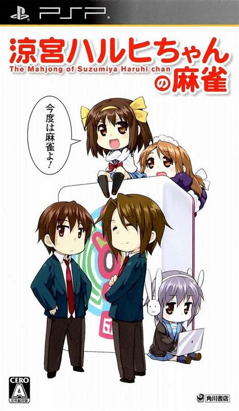 Chokocats Anime Video Games 2276 Haruhi Suzumiya Sony Psp