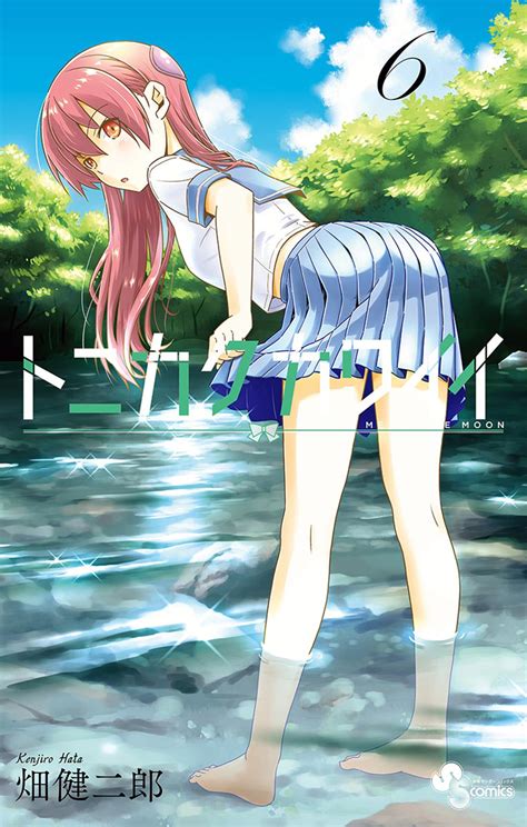 Over the moon for you:) english subbed full episode online free. Komik Tonikaku Kawaii Chapter 58 Bahasa Indonesia - BacaManga