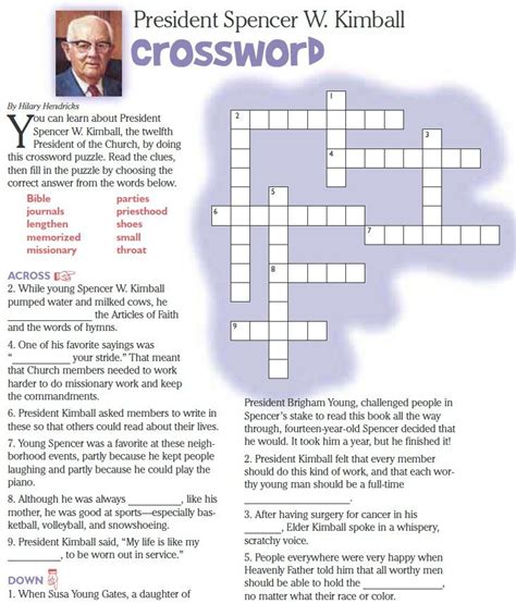 Spencer W Kimball Lds Lessons Crossword Puzzles Lds Kids Activities
