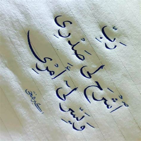 Hiasan tulisan tangan cantik penuh kreativ dan sangat menarik. ‪Artis Malaysia - Tulisan jawi/arabic guna tangan paling ...