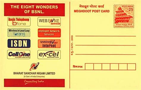India Postage 2003 The Eight Wonders Of Bsnl Bharat Sanchar Nigam