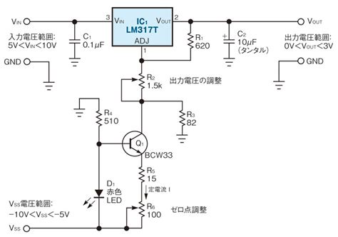 3端子レギュレータで0v～3vの可変電源を構成：design Ideas Edn Japan