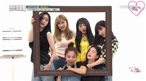 Weekly idol is a south korean variety show that debuted in 2011. 0419SUBS Weekly Idol EP 366 - Apink - YouTube