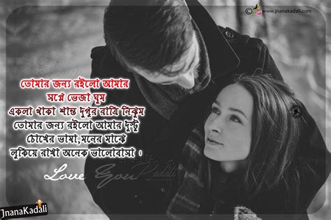 bengali quotes on smile we have curated these bengali quotes on motivation for you to share