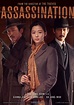 Jun Ji-hyun's film 'Assassination' to release in July | Korean drama ...