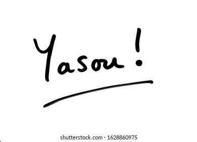 Yasou Greek Word Meaning Hello Handwritten Stock Illustration
