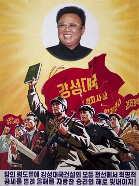 North Korean Propaganda Posters Abc News