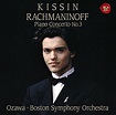 Rachmaninoff / Kissin, Evgeny - Rachmaninoff: Piano Concerto 3 - Amazon ...
