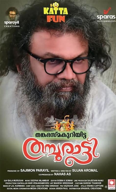 List Of Malayalam Movies Released In July 2019 Nettv4u