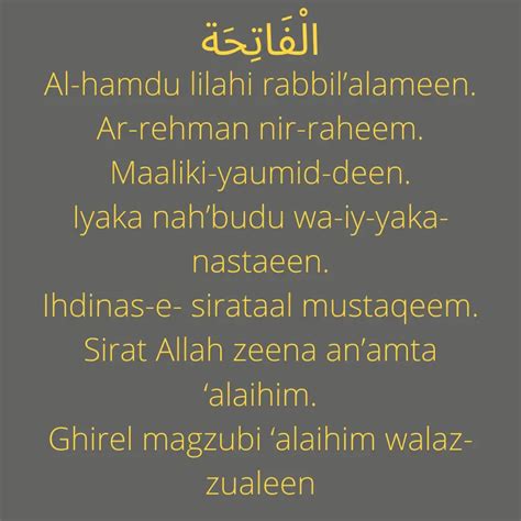 Surah Al Fatihah Rumi Quran Rumi