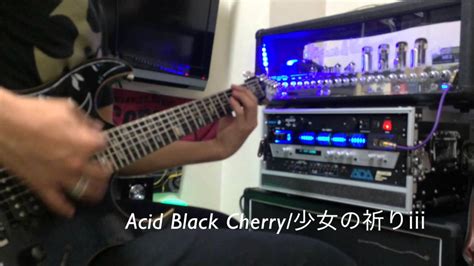 Acid Black Cherry 少女の祈りiii 弾いてみた Youtube