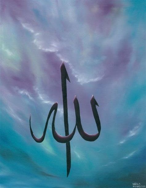 Free Shippingprint Of Original Painting Allah Sky Islamic Etsy In