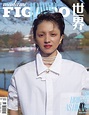 滿島光登中國雜誌醜翻 財經網美：她是專業演員，不是model | 娛樂星聞