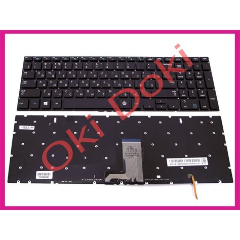 Клавиатура Samsung Np770z5e 770z5e 880z5e Np880z5e C подсветкой