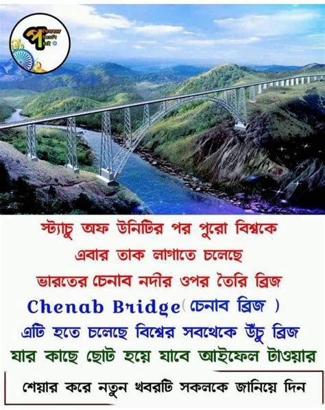 Poletechnic West Bengal Civil Engineering