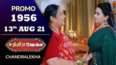 Chandralekha Promo Episode 1956 Shwetha Jai Dhanush Nagasri