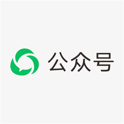 微信公众号logo 快图网 免费png图片免抠png高清背景素材库