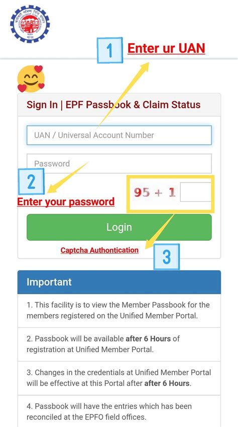 How To Check The Pf Balance Step By Step Guide Updated 2020